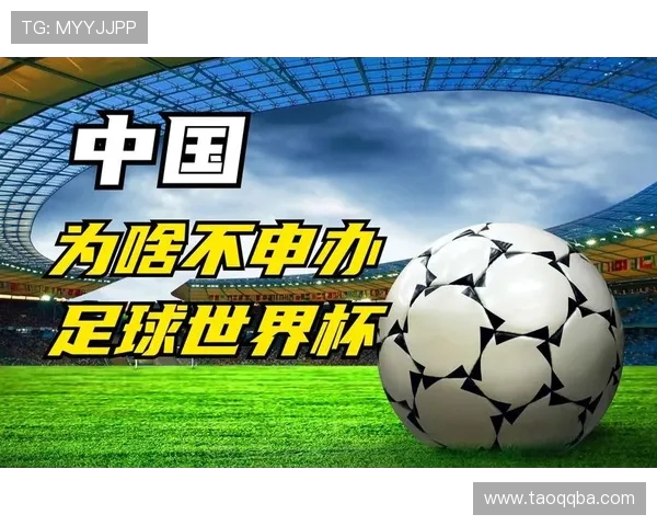 奥运会足球与世界杯百年荣耀传奇历程全景深度解析与时代风云变迁