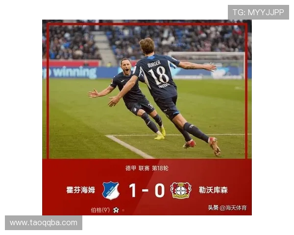 莱比锡首次冲入德甲球队的历程与成长轨迹