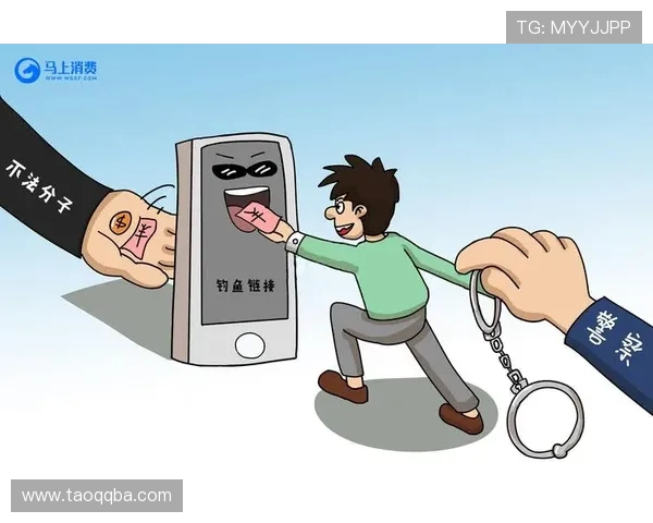 通过app买世界杯可靠吗解析风险防骗指南及投注安全法律问题探讨